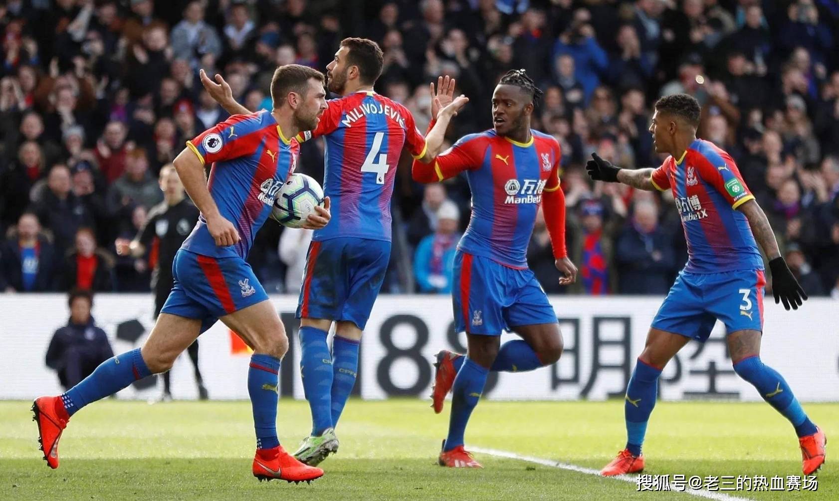 成都和山东 成都和山东